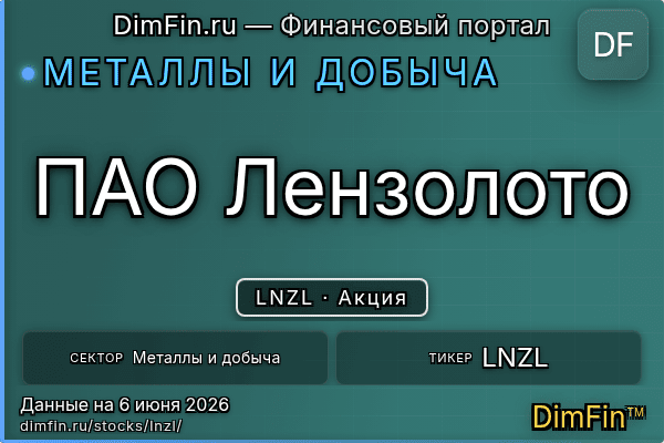 LNZL