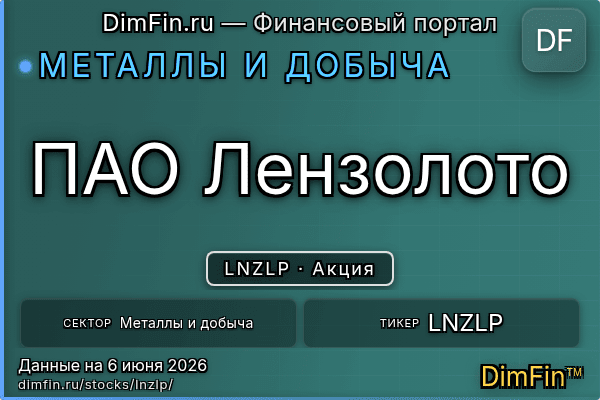 LNZLP