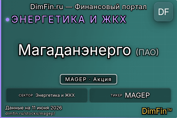 MAGEP