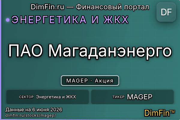 MAGEP
