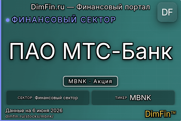 MBNK