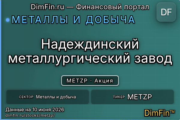 METZP