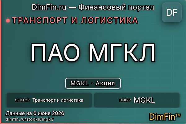 MGKL