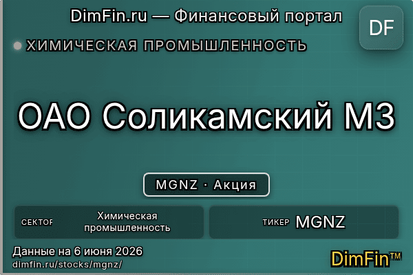 MGNZ