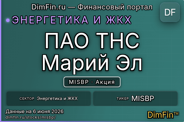 MISBP