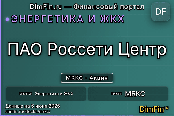 MRKC