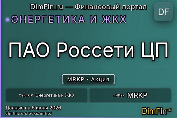 MRKP