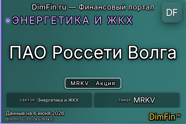 MRKV