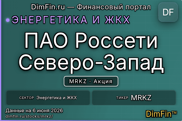 MRKZ