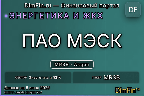 MRSB