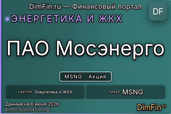 MSNG