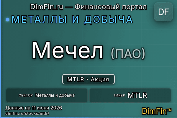 MTLR