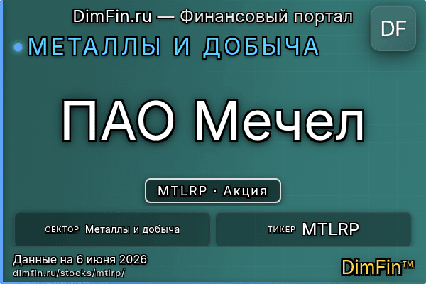 MTLRP