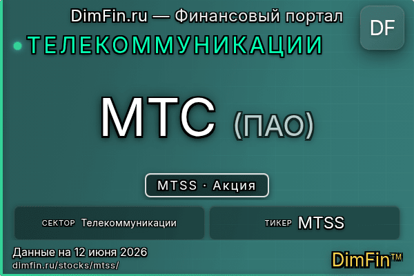 MTSS