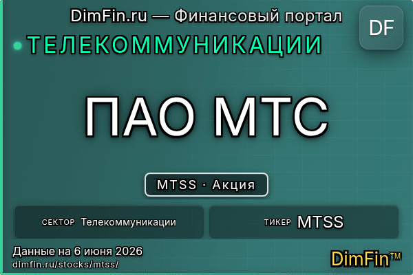 MTSS