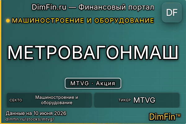 MTVG