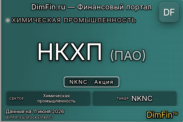 NKNC