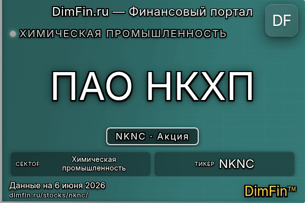 NKNC