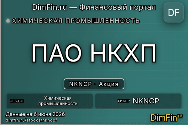 NKNCP