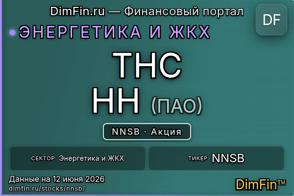 NNSB