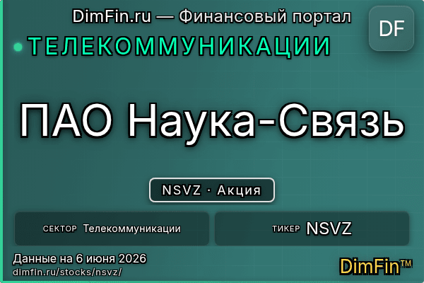 NSVZ