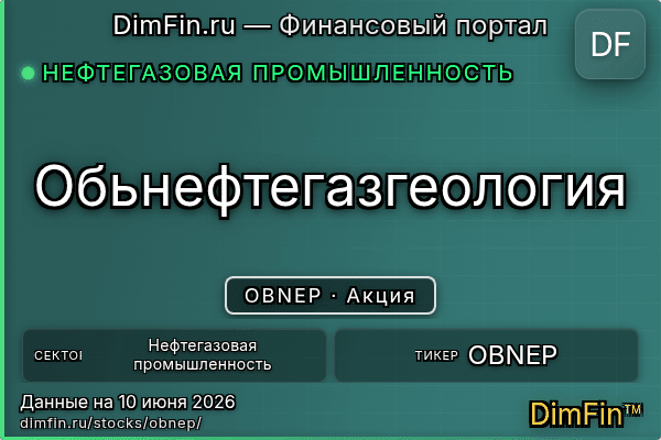 OBNEP