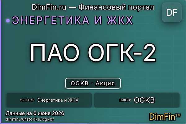 OGKB