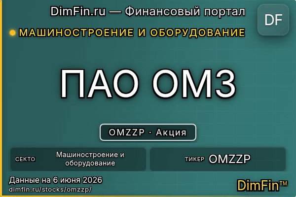 OMZZP