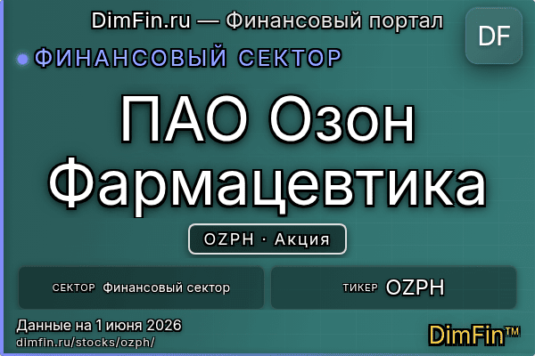OZPH