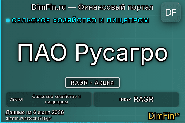 RAGR
