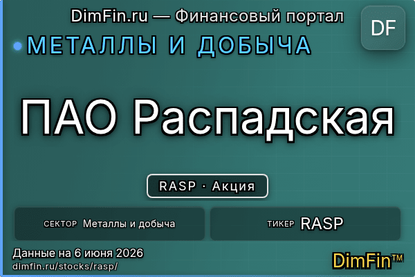 RASP