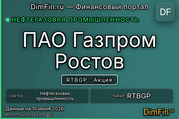 RTBGP