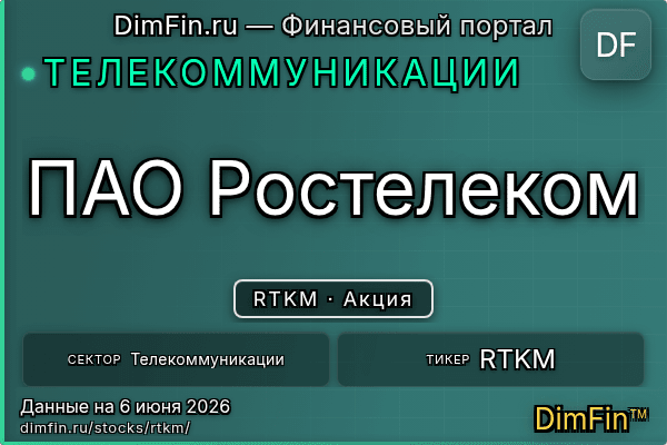 RTKM