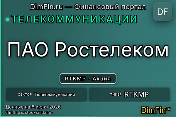 RTKMP