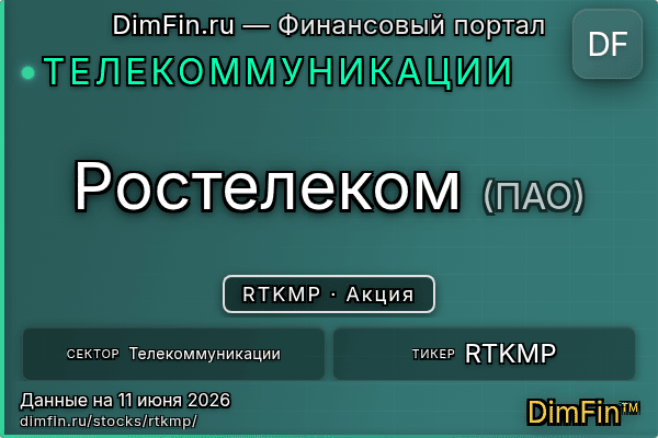 RTKMP