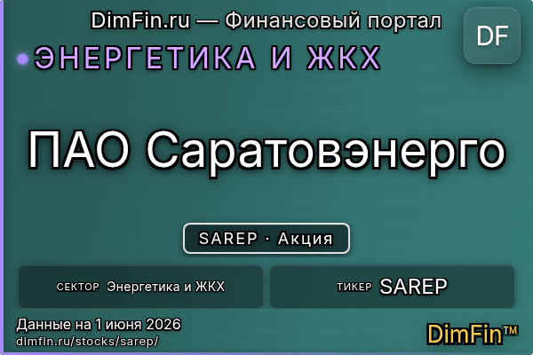 SAREP