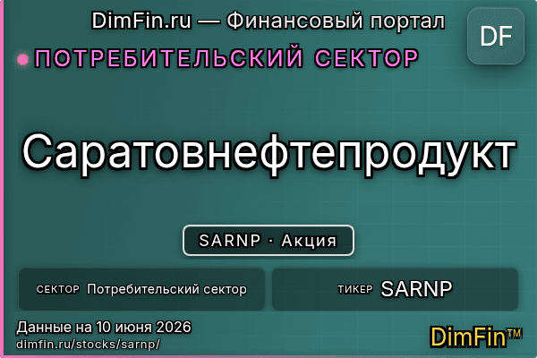 SARNP