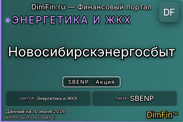 SBENP