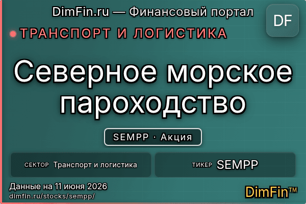 SEMPP