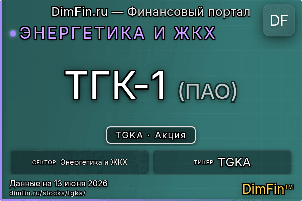 TGKA