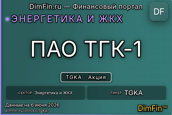 TGKA