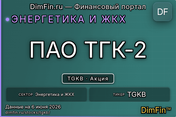 TGKB