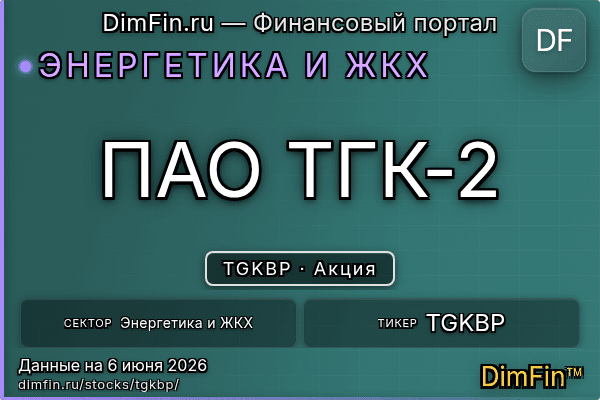 TGKBP