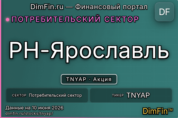 TNYAP