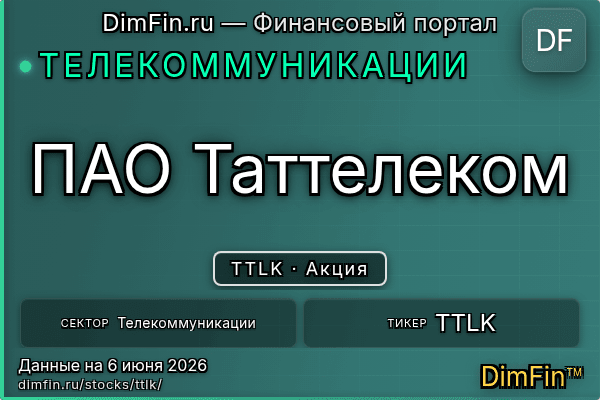TTLK