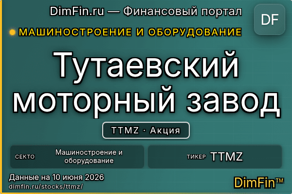 TTMZ
