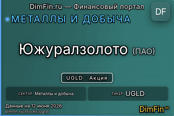 UGLD