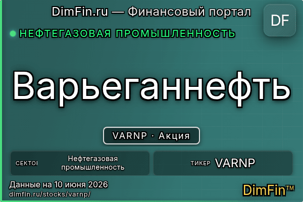 VARNP