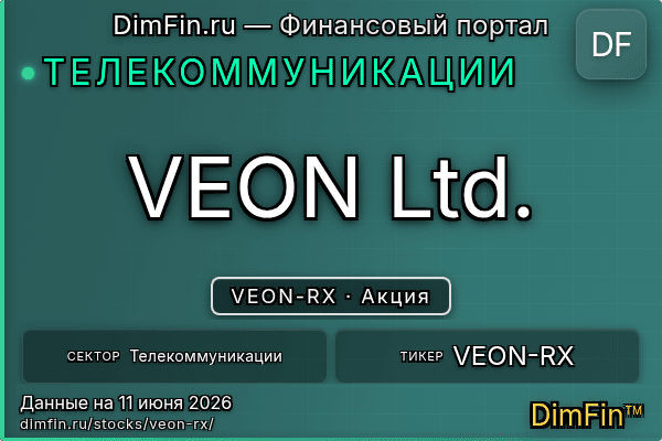 VEON-RX