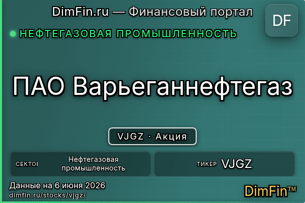 VJGZ